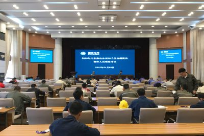 重慶江北供電公司開展電纜附件制作考評(píng)