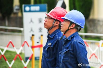 商洛供電公司：工作時(shí)開掛會(huì)怎樣？