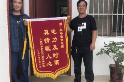 潼關供電公司：電力及時雨 真情暖人心