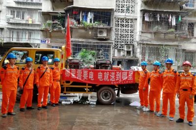 瀘州供電公司電力搶險隊奔赴宜賓市長寧縣地震災區(qū)