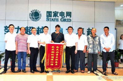 奉節(jié)電力：電力扶貧暖民心 傾情服務(wù)贏贊譽