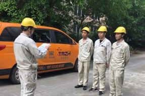 重慶集勵汽車儀表制造有限公司 #1、#2箱變維修