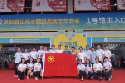 弘揚(yáng)志愿精神，展示志愿風(fēng)采