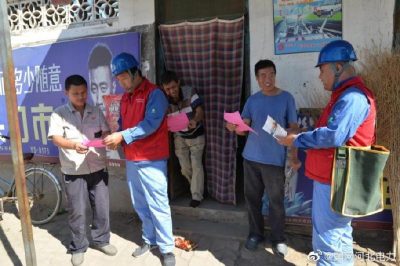 深入農(nóng)村集市、居民休閑廣場(chǎng)、交通要道等講解夏季安全用電須知