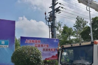 220千伏楊莊變電站20千伏虞金2E2線、常金2D1線電纜改造