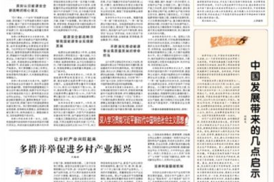 推動新時代能源事業(yè)高質量發(fā)展