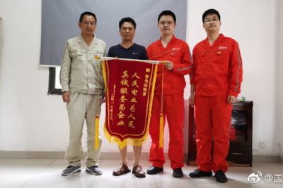 北碚供電公司配電運(yùn)維人員消除10kV北電線(xiàn)水文廠接近線(xiàn)路的樹(shù)障