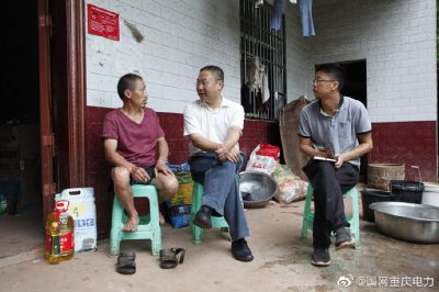 重慶潼南供電公司對口幫扶貧困戶進(jìn)行了走訪慰問