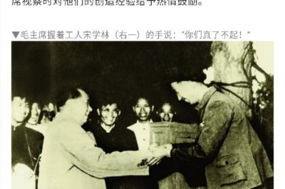 這，就是我國(guó)最早全民通電的省級(jí)電網(wǎng)