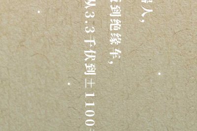 70年長圖繪 | 爺爺?shù)纳衩毓ぷ鳌邏壕€上的“手術師”