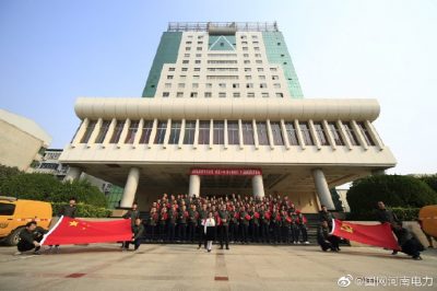 “壯麗70年·奮斗新時(shí)代”升國旗迎國慶