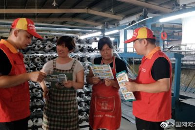 饒陽(yáng)縣供電公司到超億紡織廠為廠內(nèi)女工講解用電知識(shí)