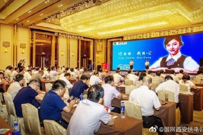 全國優(yōu)秀QC小組在省2019“質(zhì)量月”活動(dòng)啟動(dòng)會成功展演