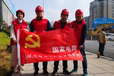 開展“抓整改、除積弊、轉作風、為人民”主題黨日活動