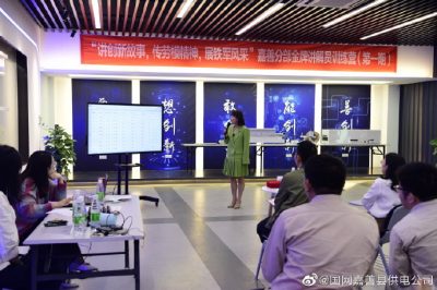 開展“講創(chuàng)新故事，傳勞模精神，展鐵軍風(fēng)采”金牌講解員訓(xùn)練營(yíng)
