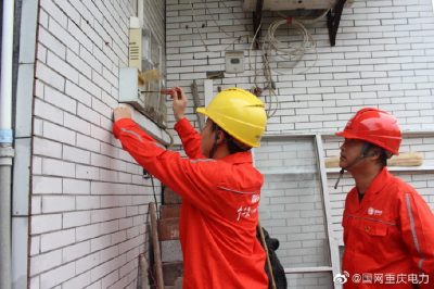 重慶合川電力公司開展安全用電知識(shí)和用電注意事項(xiàng)講解活動(dòng)