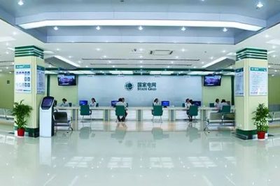 國家電網(wǎng)公司召開穩(wěn)投資保民生推動(dòng)電網(wǎng)高質(zhì)量發(fā)展新聞發(fā)布會(huì)