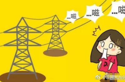 滋滋滋，是高壓線漏電了？