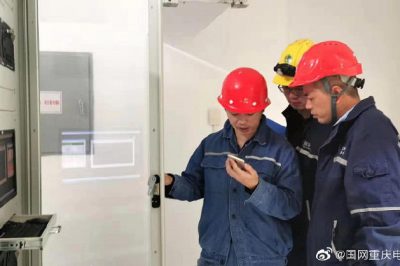 重慶市電力公司開州安全用電培訓進社區(qū)