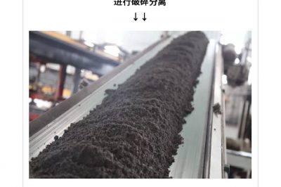 廢舊水泥桿去哪里了？
