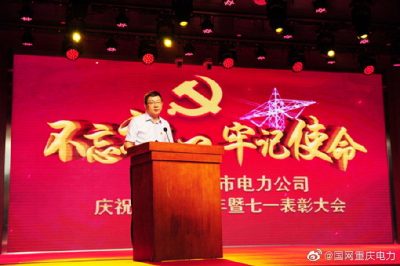 告別2019，我們做到了—主題教育和巡視整改扎實(shí)開(kāi)展