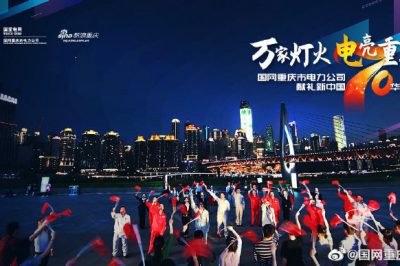 告別2019，我們做到了—隊伍建設進一步加強
