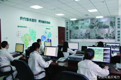 展望2020，我們堅(jiān)定不移—推進(jìn)改革創(chuàng)新全面深化