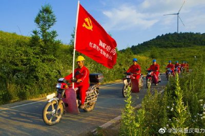 行動2020，我們這樣干——全面深化管黨治黨和隊伍建設
