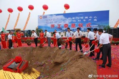 我國(guó)三代核電核級(jí)鋯材成功實(shí)現(xiàn)國(guó)產(chǎn)化
