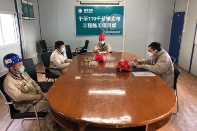 國網天津建設公司：防疫不缺位，復工有保障