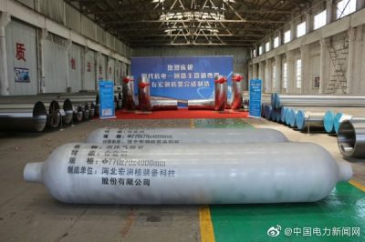 第四代核電主管道項(xiàng)目在宏潤核裝完成制造