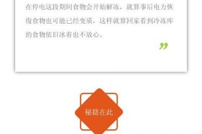 家里長(zhǎng)時(shí)間沒人，在冰箱上放硬幣？
