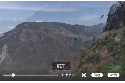 高空驗(yàn)收， 這就是我們的“主戰(zhàn)場”