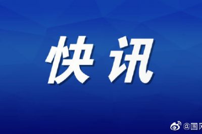 硬核！常州金壇供電量實現(xiàn)“雙轉(zhuǎn)正