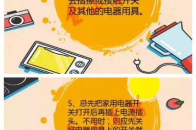 洗澡時(shí)觸電，這是因?yàn)檫@個(gè)？