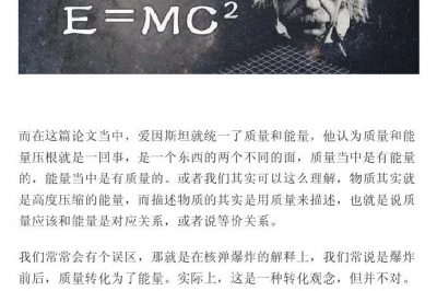 一斤電有多少能量？可供我們使用多久？