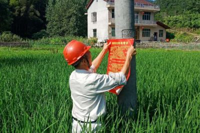 走村入戶進(jìn)行家居安全用電常識(shí)、安全用電須知宣傳