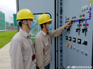 高壓設(shè)備歇，運維人員忙