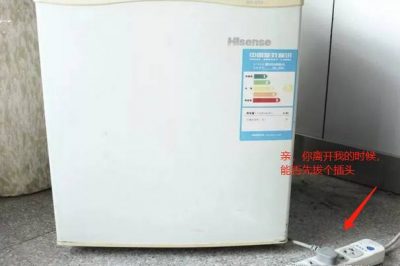 出門先把電器關(guān)，省電且安全！