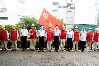 重慶市副市長鄭向東到重慶電力公司調研