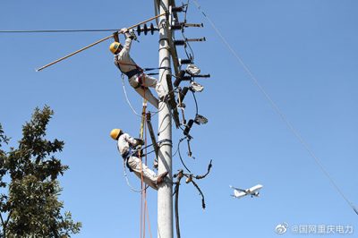 國(guó)網(wǎng)重慶電力全力保障電網(wǎng)安全穩(wěn)定運(yùn)行和電力可靠供應(yīng)