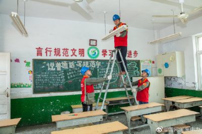 檢查學校的用電設備，消除安全隱患