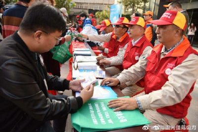 宣傳安全用電、節(jié)約用電以及電力設(shè)施保護(hù)條例