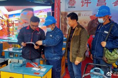 保障展會用電 助力經濟發(fā)展