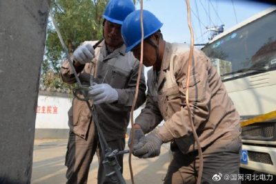加快推進(jìn)該線路的“煤改電”、線路建設(shè)改造