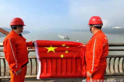 令人興奮的消息：祖國的珠海艦來重慶了！