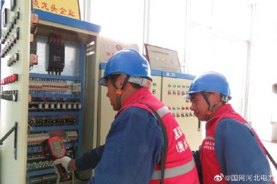 做好企業(yè)客戶配電室用電安全、計量表計等設備隱患排查工作