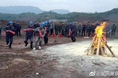 國網(wǎng)重慶綦南供電公司在12月4日至5日開展了為期2天的應急演練、消防知識培訓活動
