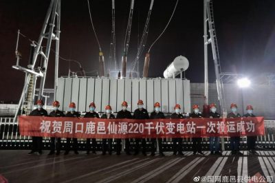 仙源、真源兩座220千伏變電站“七夕相會”